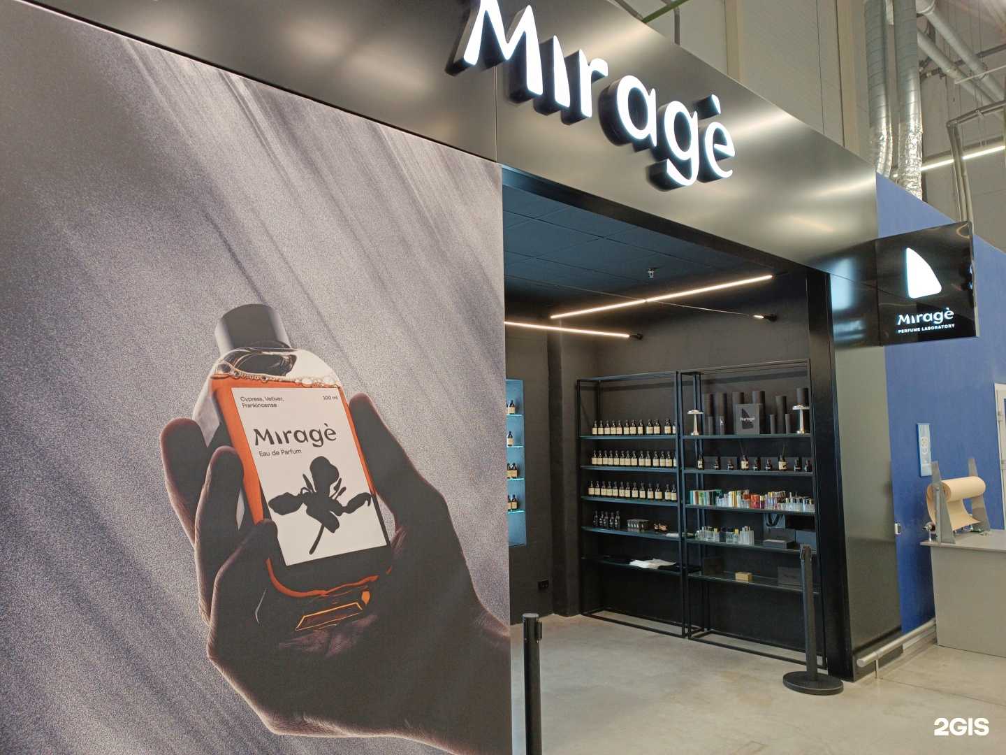 Отзывы на компанию Mirage в г. Черкесск c фото