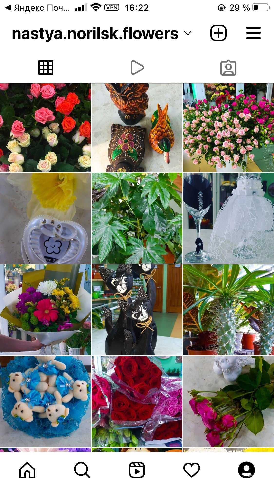 Отзывы на компанию Цветочный рай в г. Норильск c фото