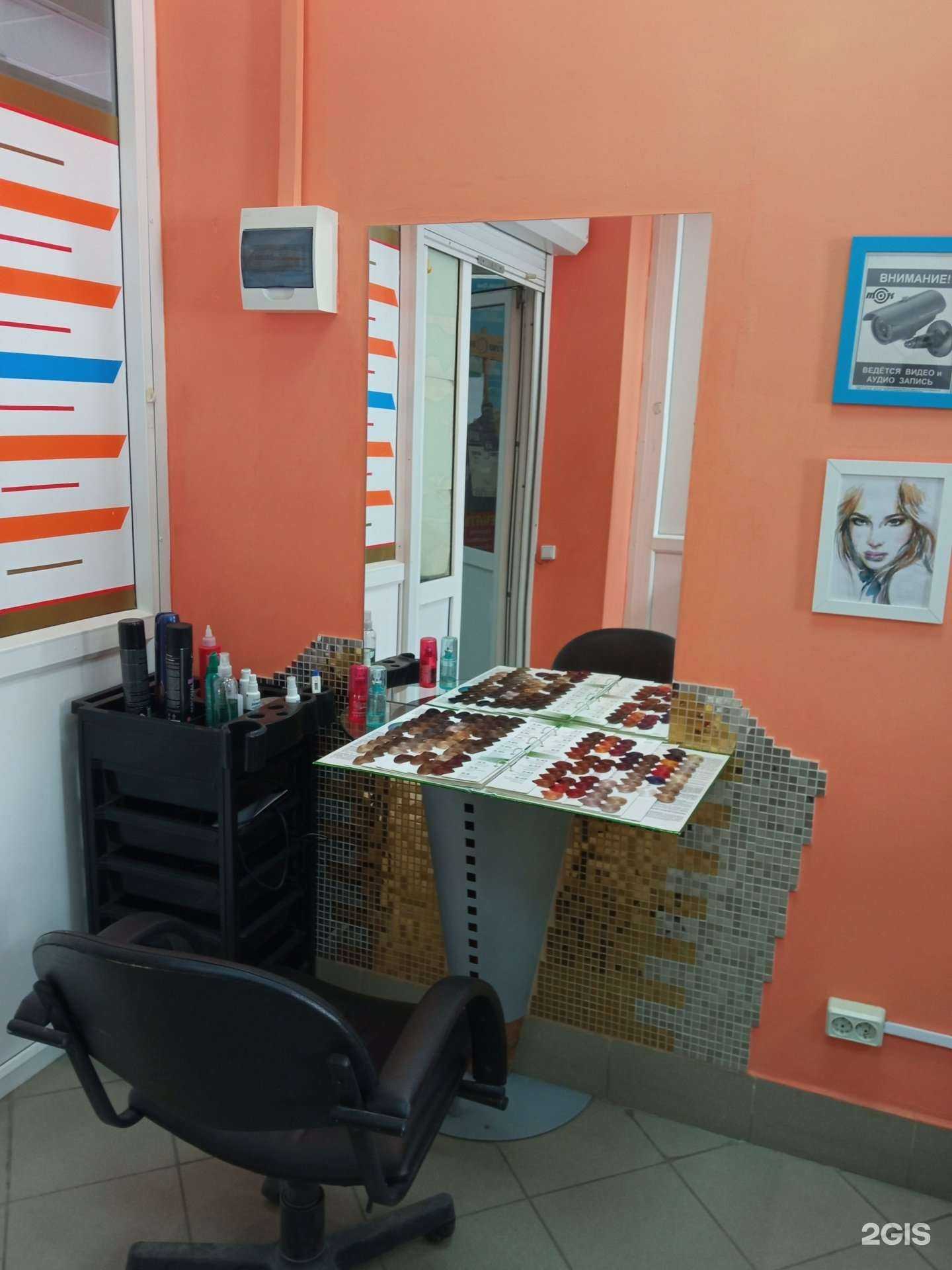 Отзывы на компанию Парикмахерская в Уфе c фото