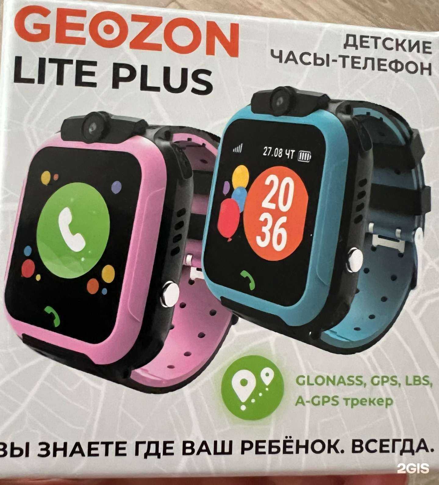 Отзывы на компанию М.Видео в Череповце c фото