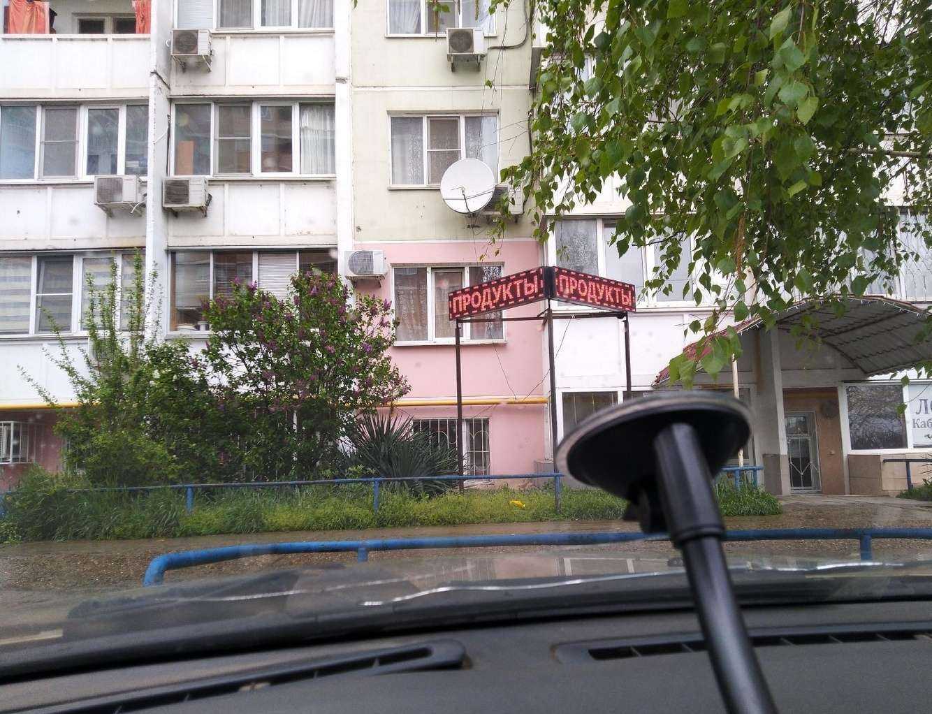 Отзывы на компанию Style в Краснодаре c фото - фотография 2 из 2