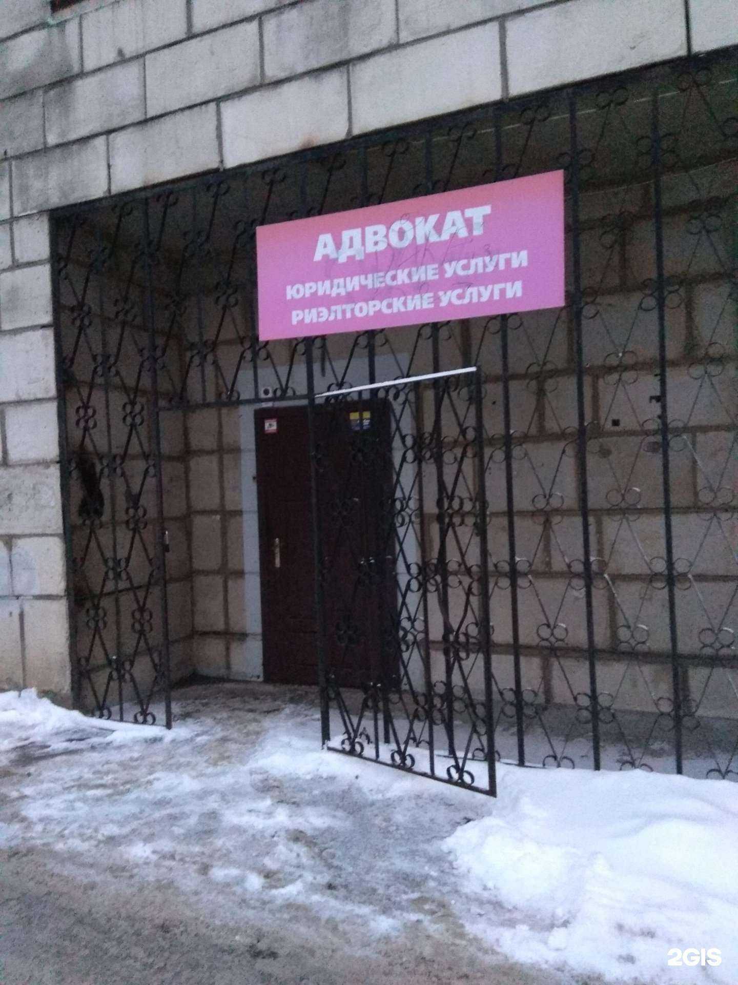 Отзывы на компанию Иванов и партнеры в г. Пермь c фото