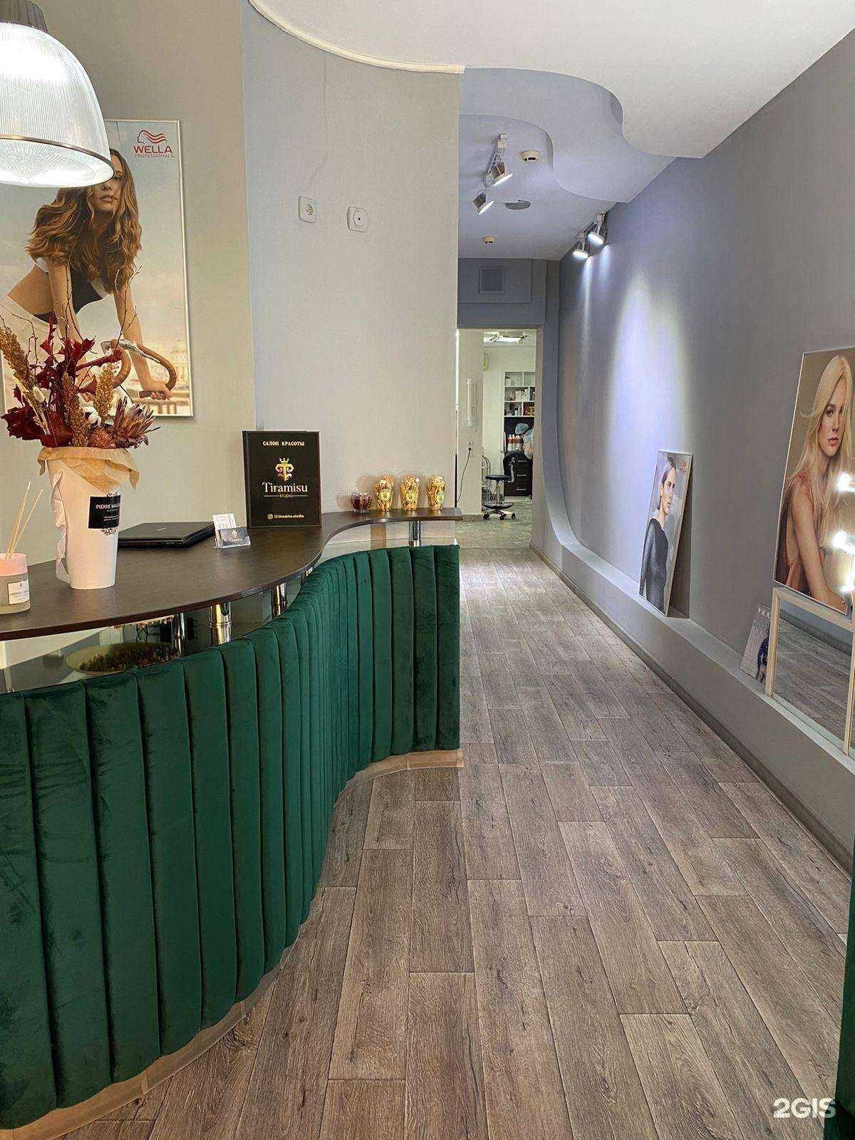 Отзывы на компанию Тирамису в г. Астрахань c фото