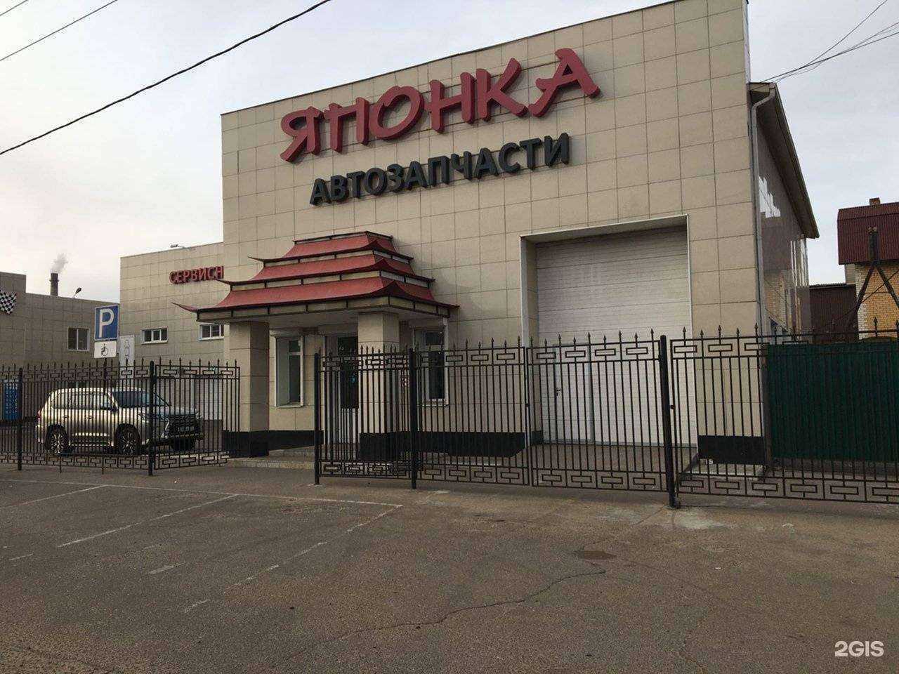 Отзывы на компанию Авторитэйл в Чите c фото - фотография 2 из 2