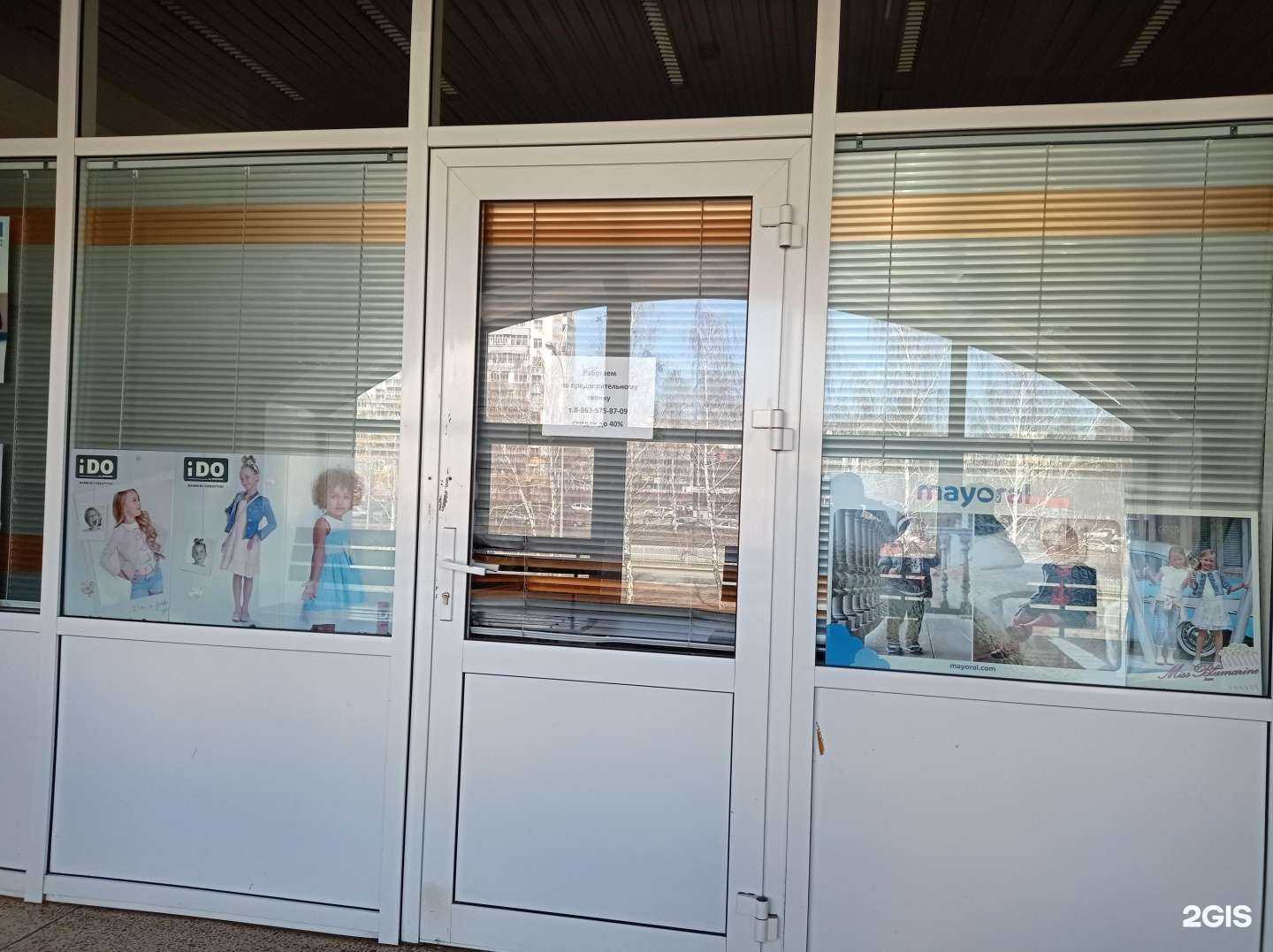 Отзывы на компанию VIP kids в Набережных Челнах c фото