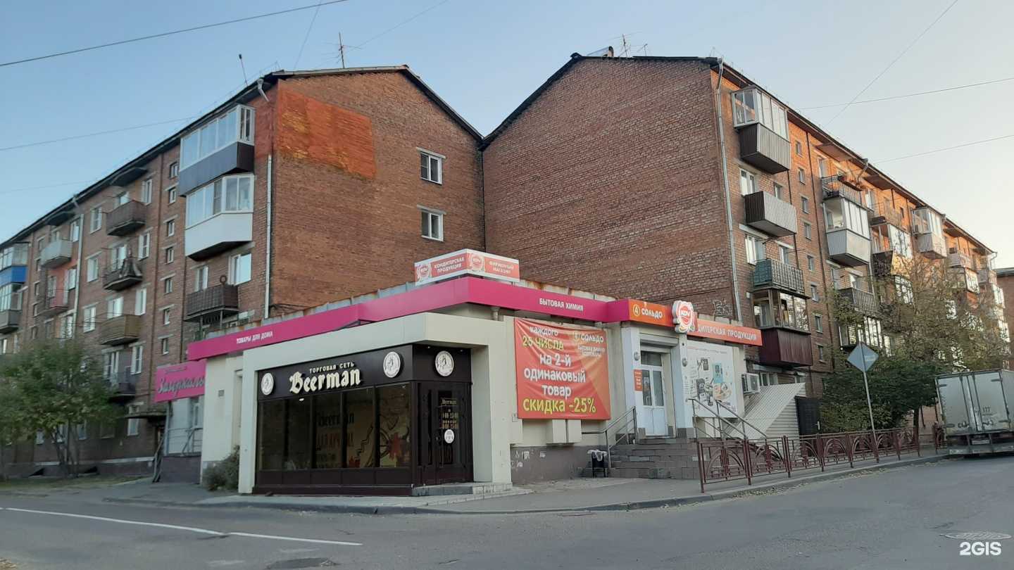 Отзывы на компанию Хозяюшка в Иркутске c фото - фотография 2 из 2