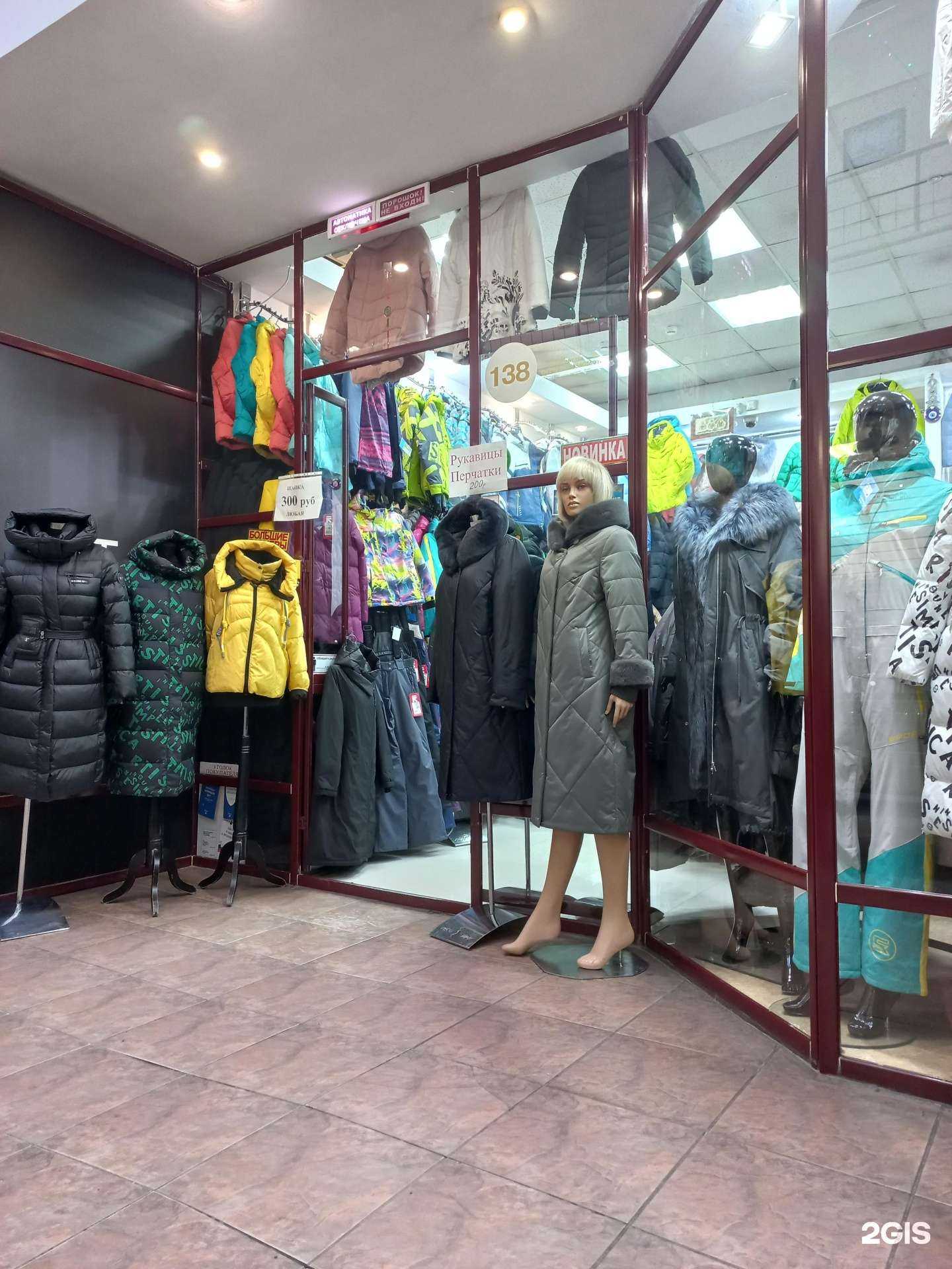 Отзывы на компанию Магазин женской одежды в г. Иркутск c фото
