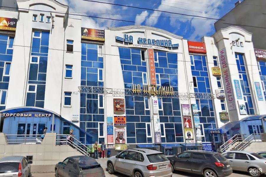 Отзывы на компанию Адвокатский кабинет Корневой К.Ю. в Липецке c фото