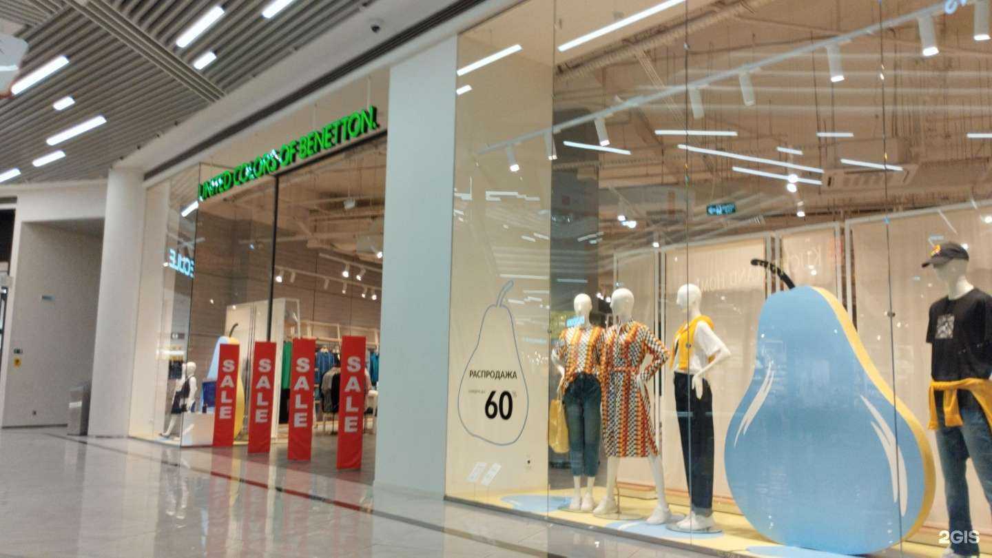 Отзывы на компанию United Colors of Benetton в г. Пермь c фото