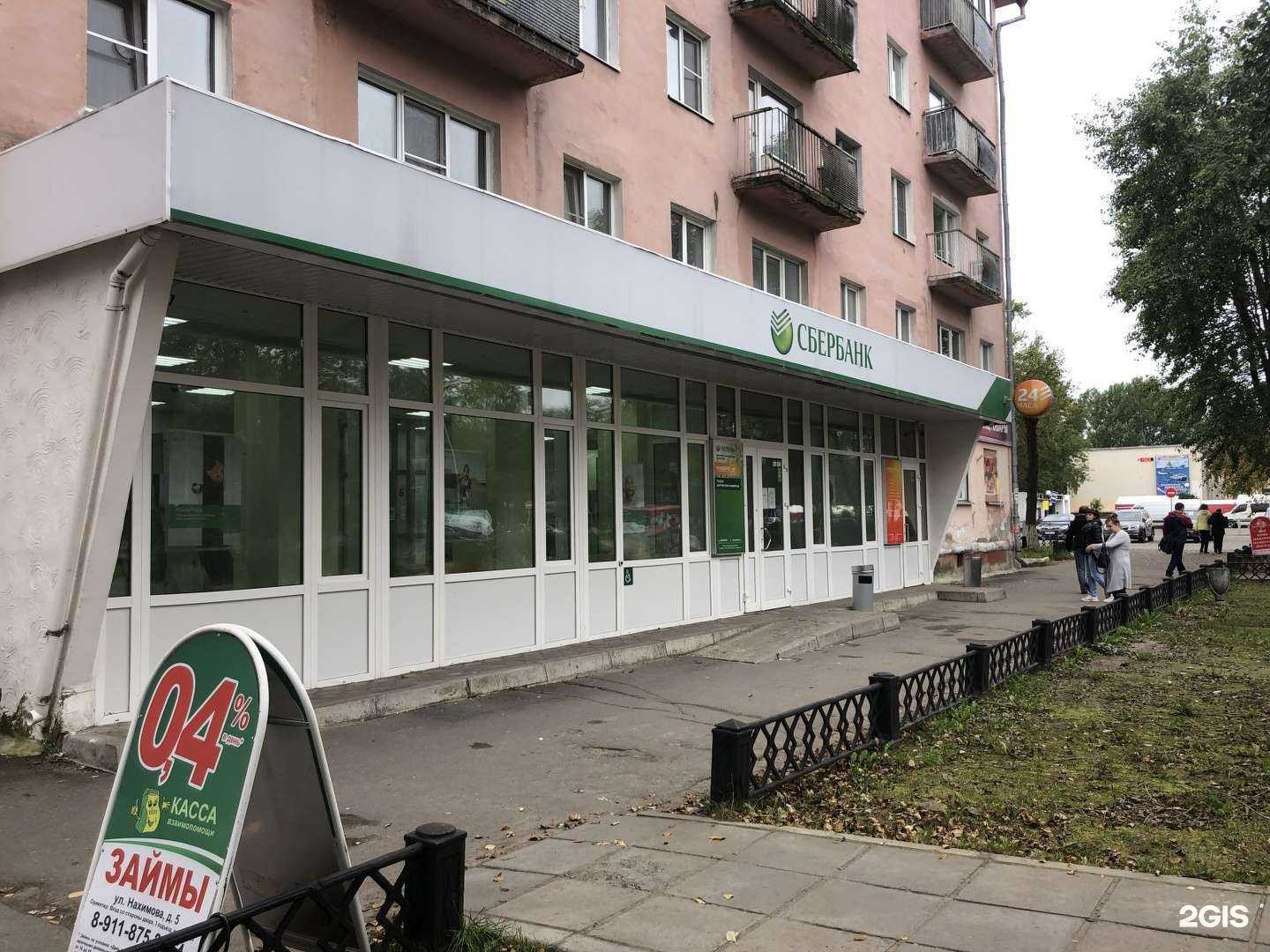 Отзывы на компанию Улыбка радуги в Северодвинске c фото - фотография 2 из 2