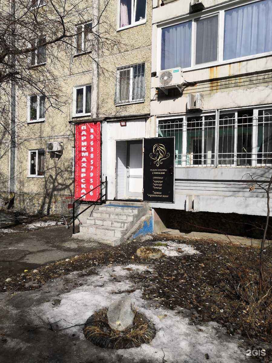 Отзывы на компанию Настоящая жизнь в Екатеринбурге c фото