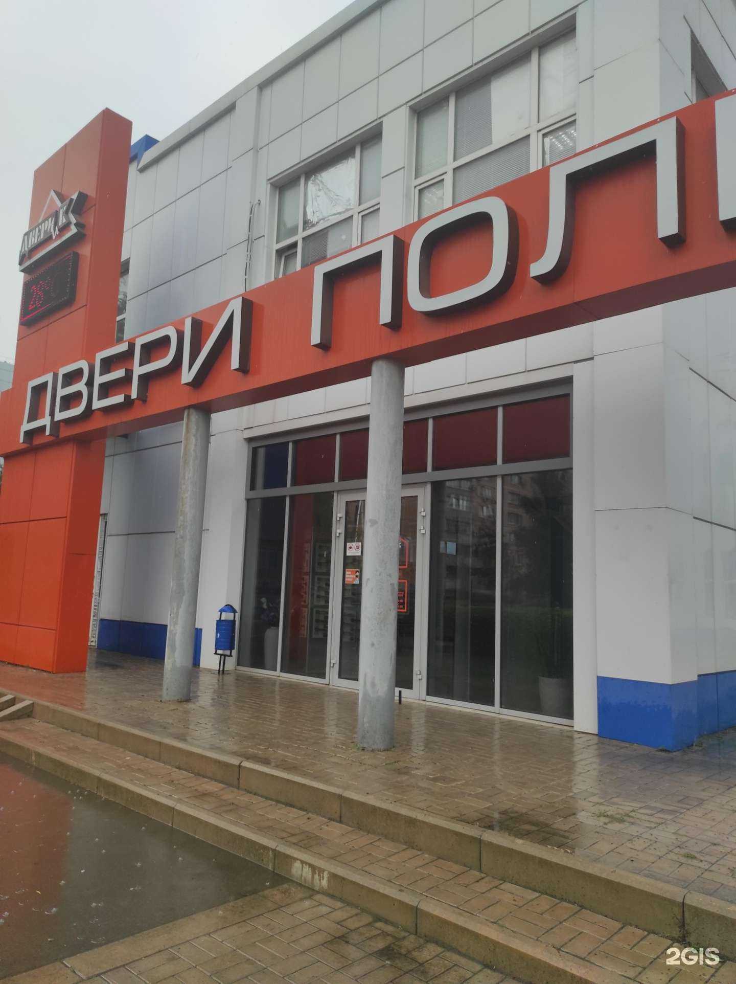 Отзывы на компанию Двери и пол в Волгодонске c фото