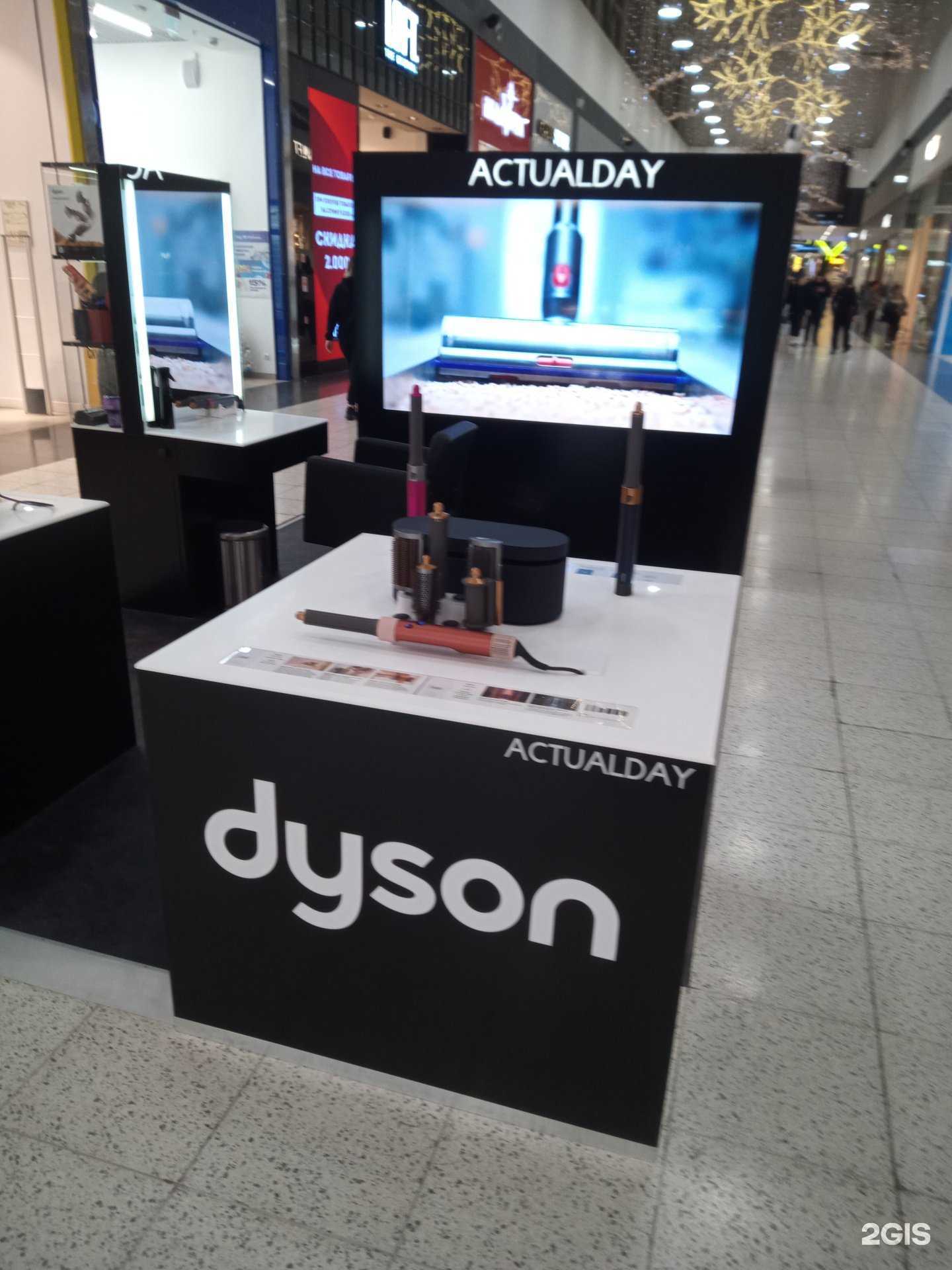 Отзывы на компанию Actualday в Аксае c фото