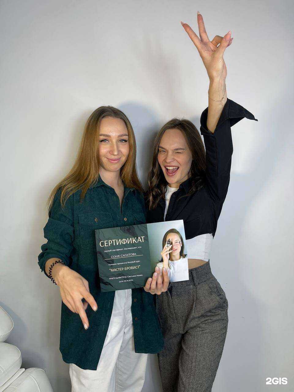 Отзывы на компанию Уральская Школа Красоты в Екатеринбурге c фото