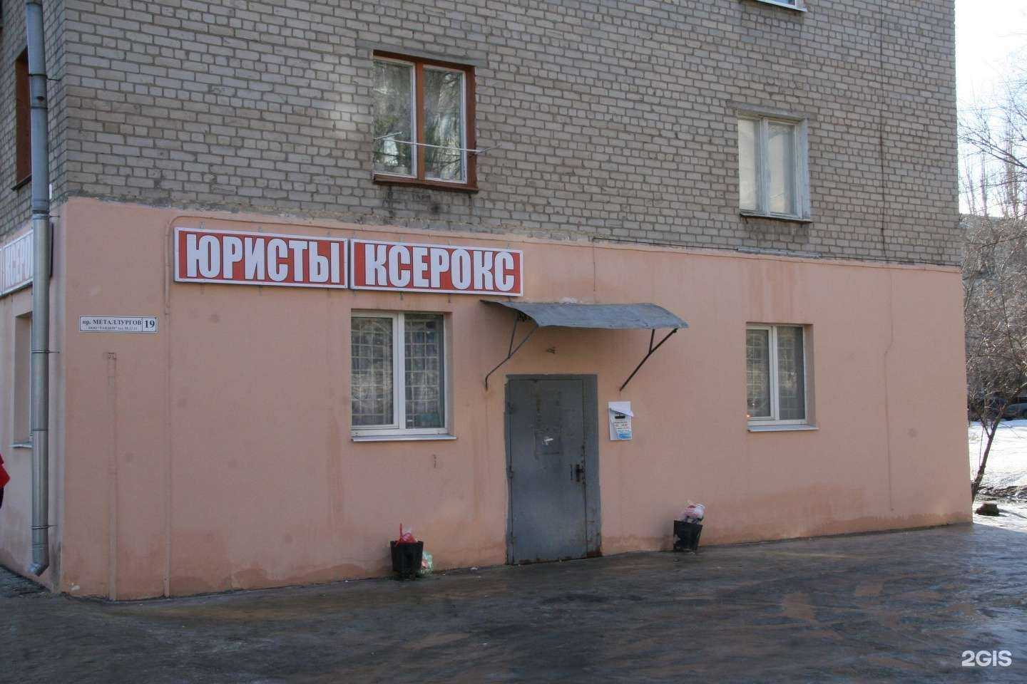 Отзывы на компанию Волгоградская областная правозащитная организация в Волгограде c фото