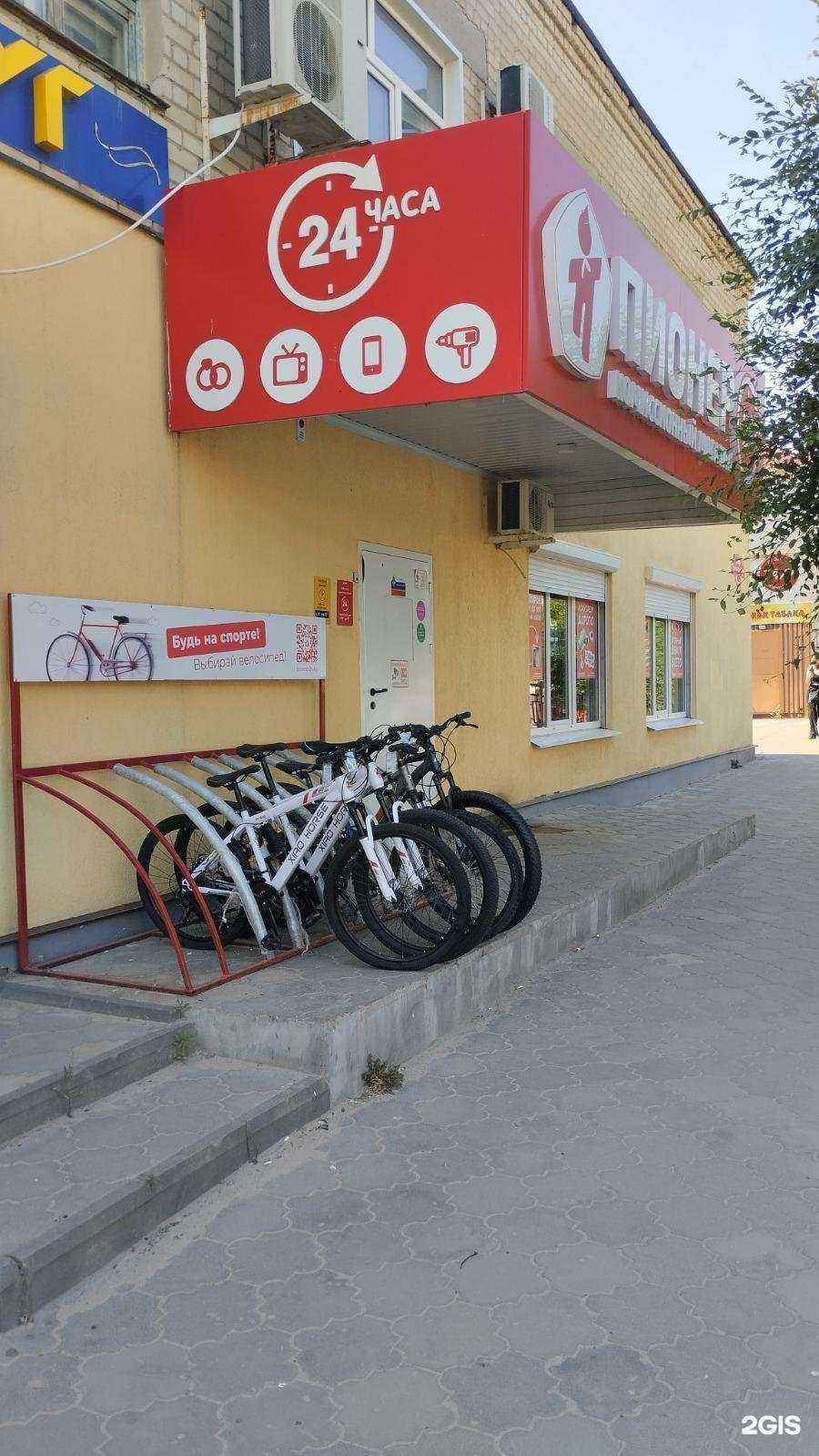 Отзывы на компанию Пионер в Камышине c фото