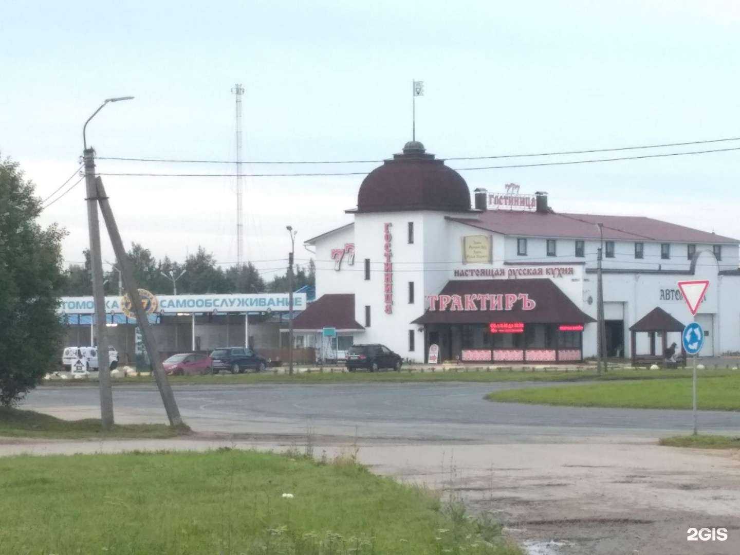 Отзывы на компанию 777 в Пскове c фото