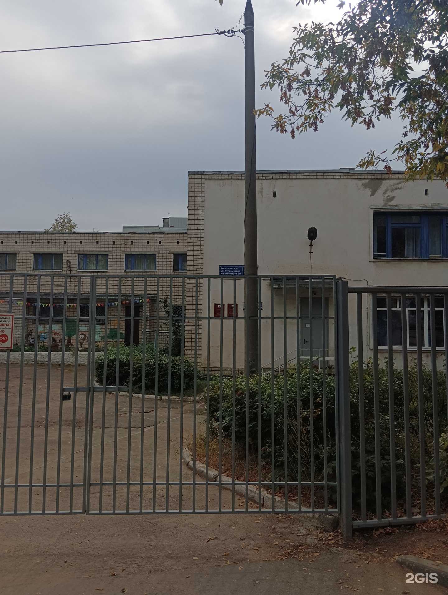 Отзывы на компанию Журавушка в Казани c фото