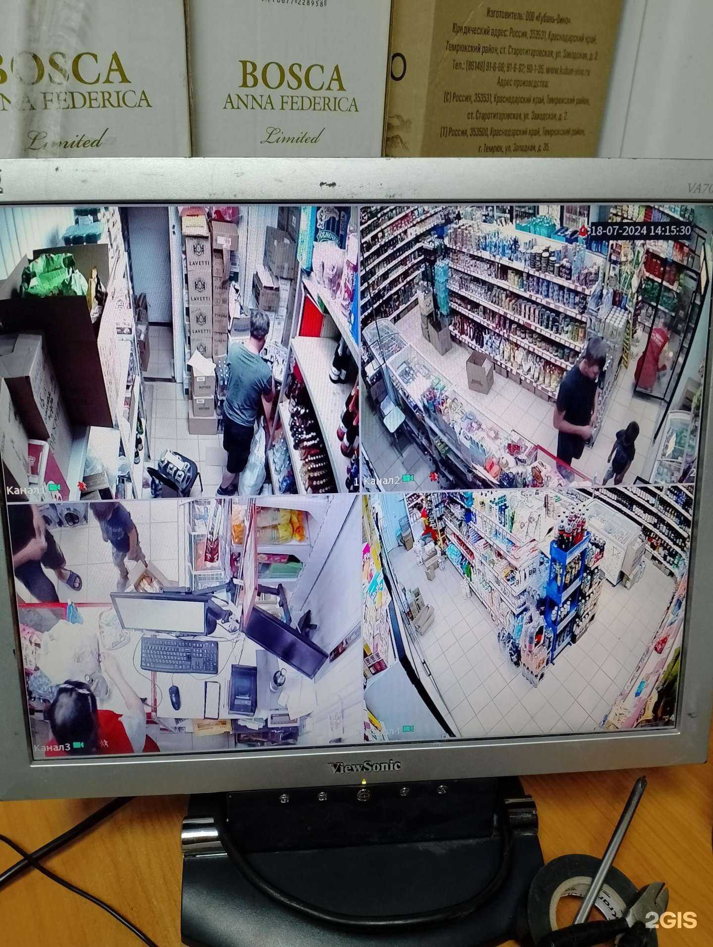 Отзывы на компанию Интеллектуальные системы в Ульяновске c фото