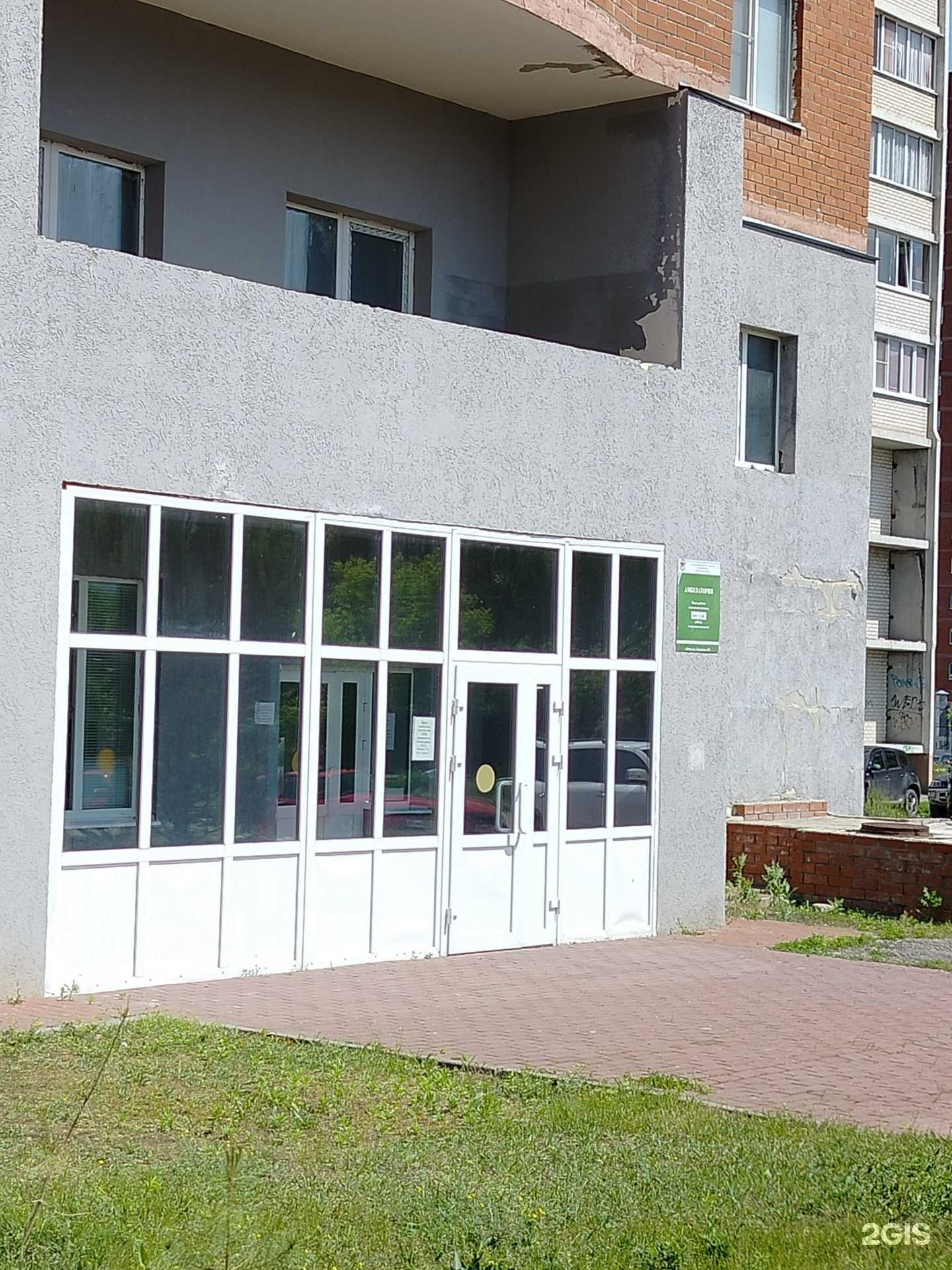 Отзывы на компанию Городская поликлиника в г. Пенза c фото