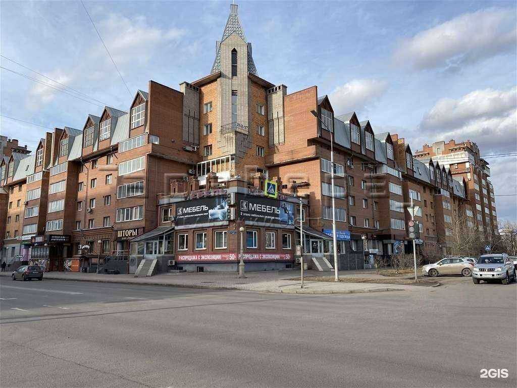 Отзывы на компанию Travel Bar в Красноярске c фото - фотография 2 из 2