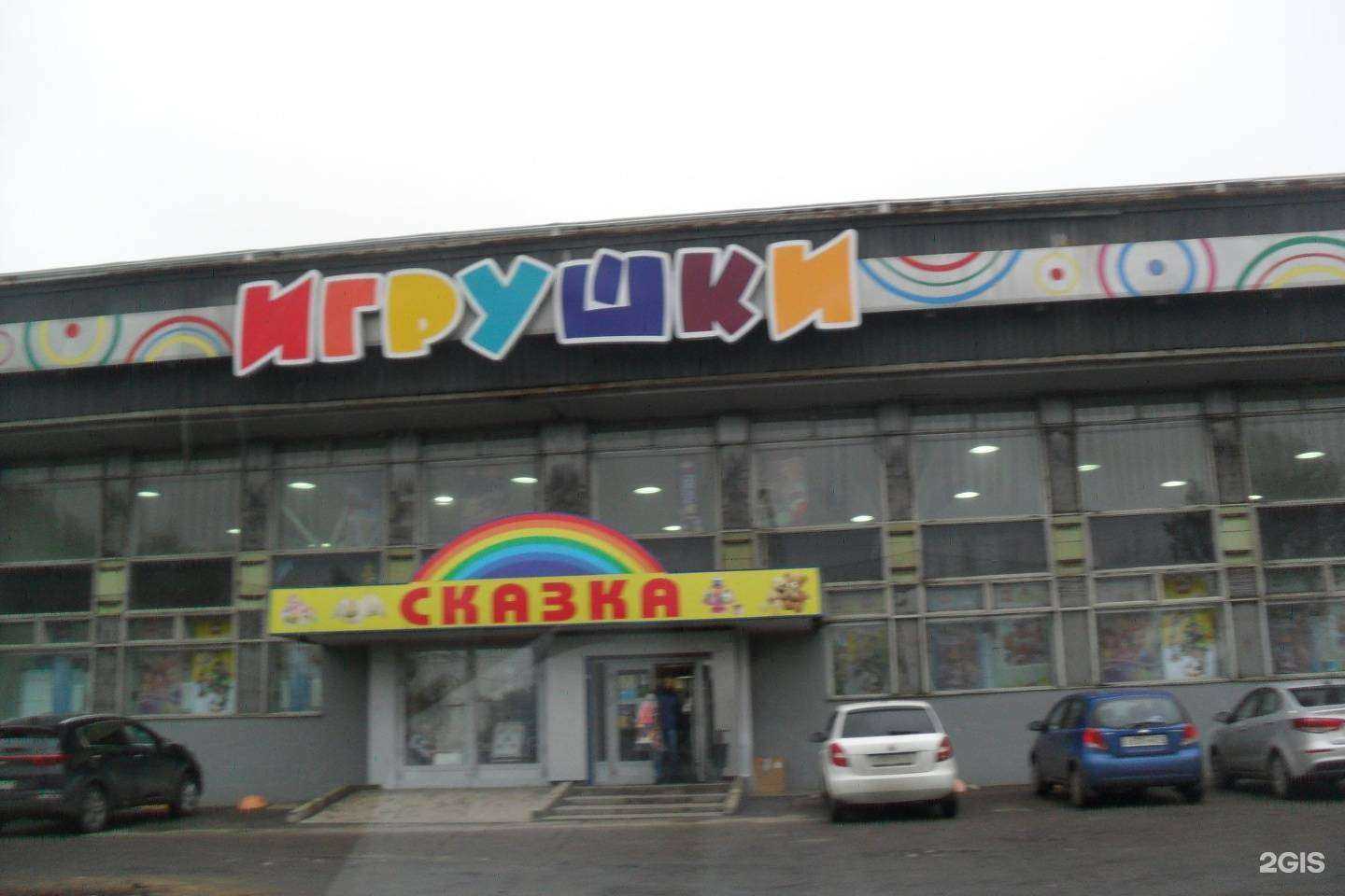 Отзывы на компанию Банако в Ярославле c фото - фотография 2 из 2