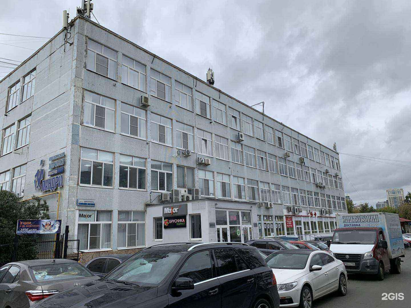 Отзывы на компанию Евро-транс в г. Екатеринбург c фото