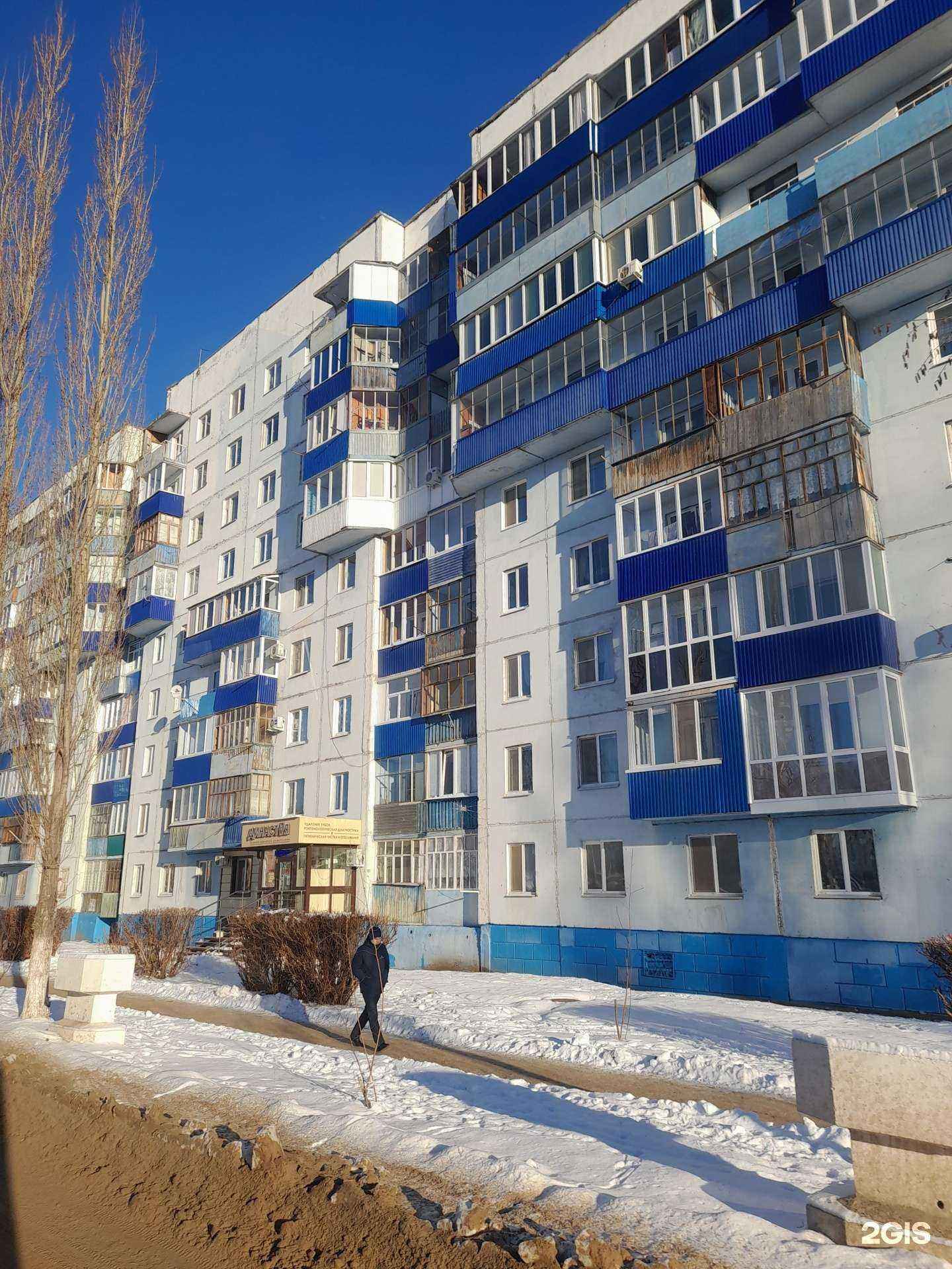 Отзывы на компанию Династия в Благовещенске c фото - фотография 2 из 2