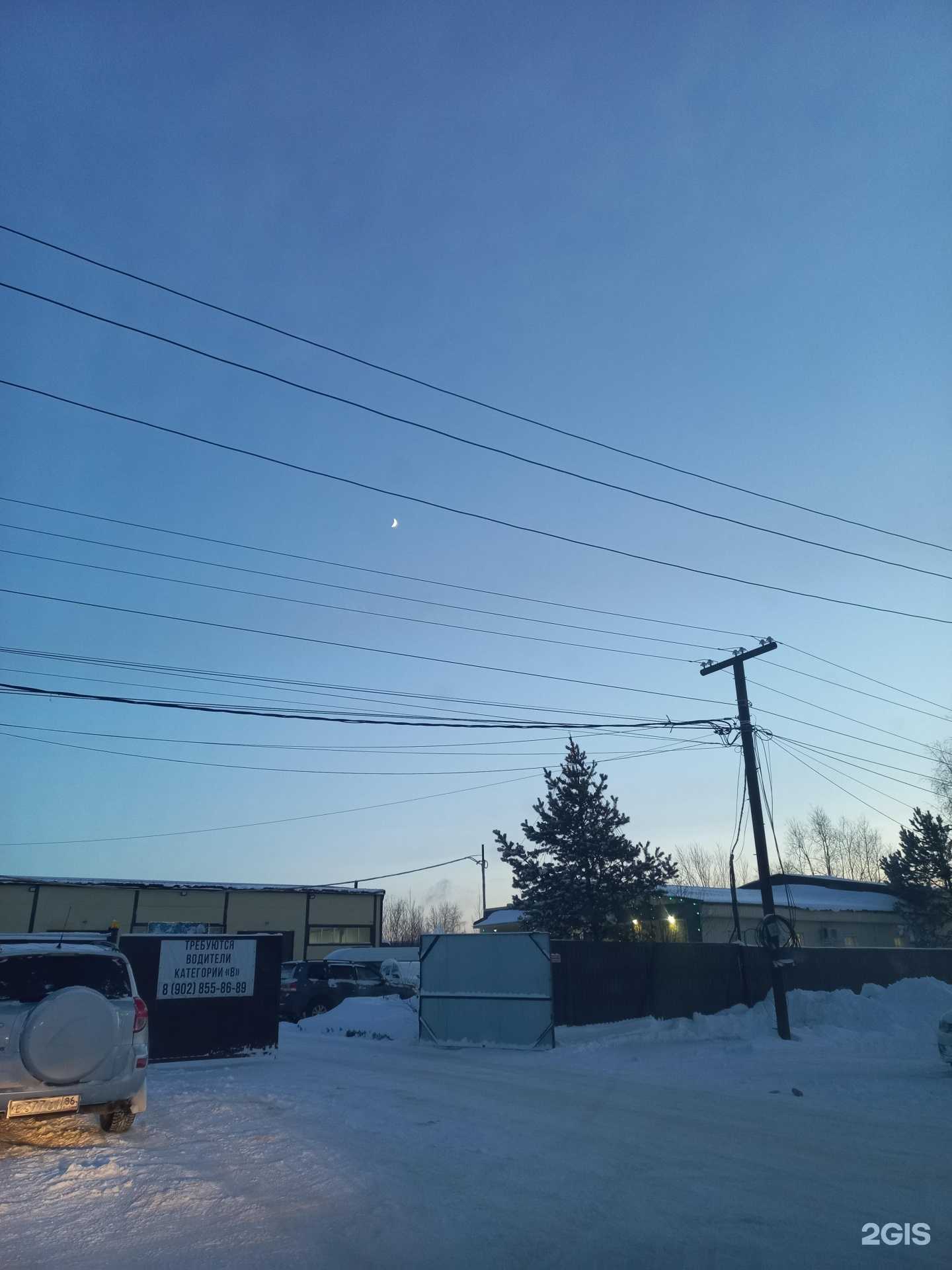 Отзывы на компанию Ю-КарТранс в Нижневартовске c фото - фотография 2 из 2