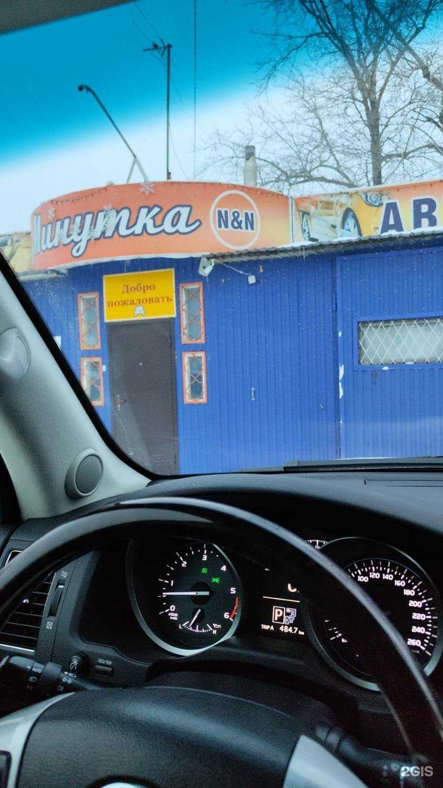 Отзывы на компанию Минутка в Ульяновске c фото