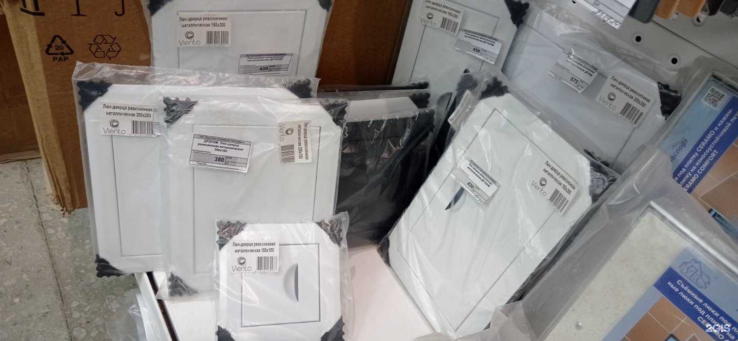 Отзывы на компанию Aeromarket18 в Ижевске c фото