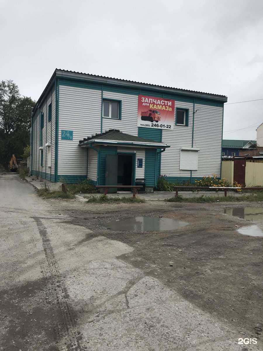 Отзывы на компанию КамАЗ в Новосибирске c фото - фотография 2 из 2