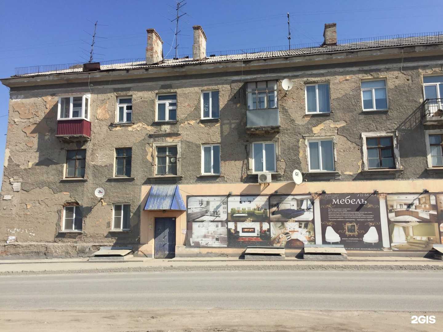 Отзывы на компанию DaVita-мебель в Новосибирске c фото - фотография 2 из 2