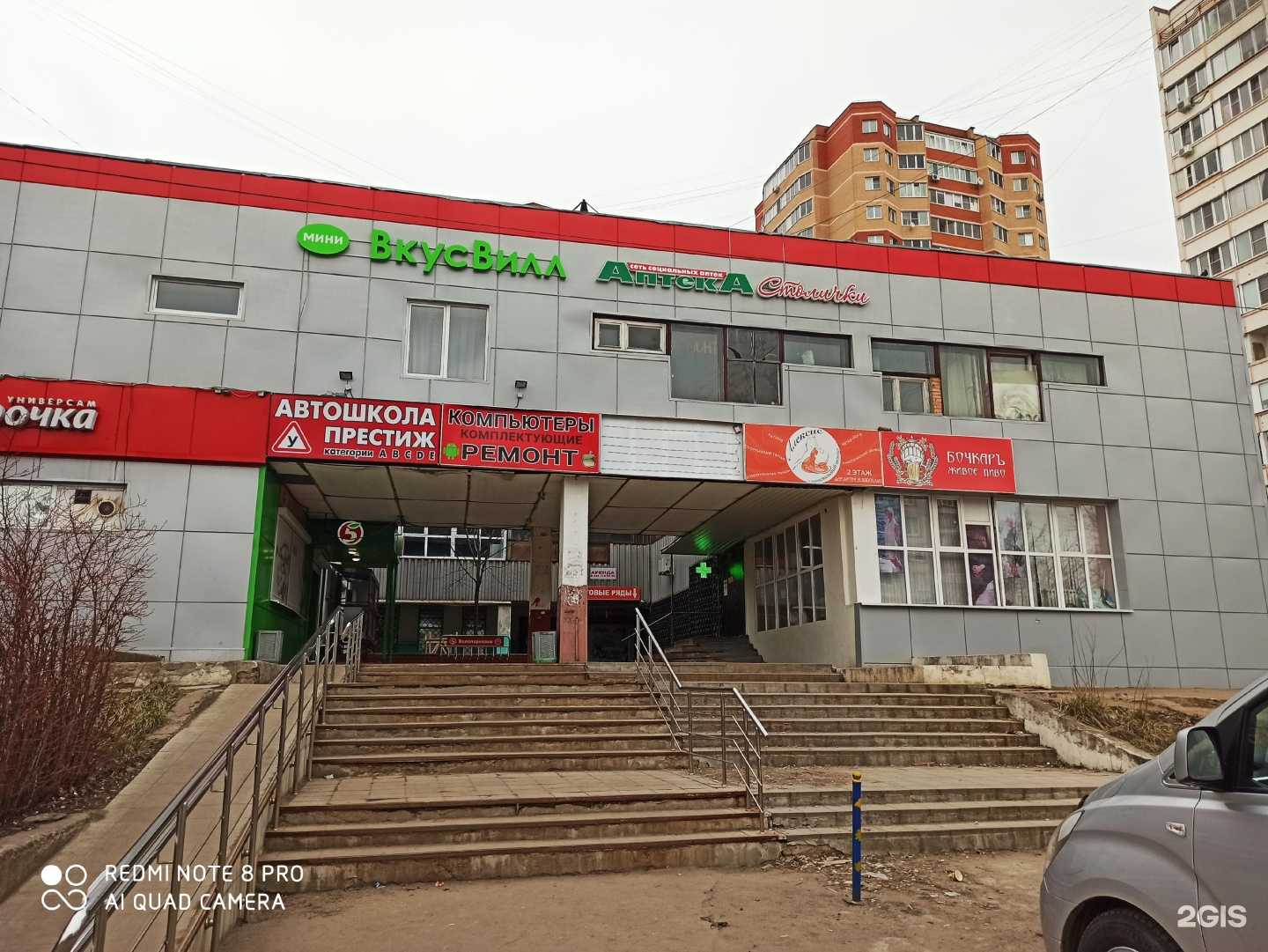 Отзывы на компанию Лобненская школа регионального отделения Общероссийской общественно-государственной организации ДОСААФ России Московской области в Лобне c фото - фотография 2 из 2