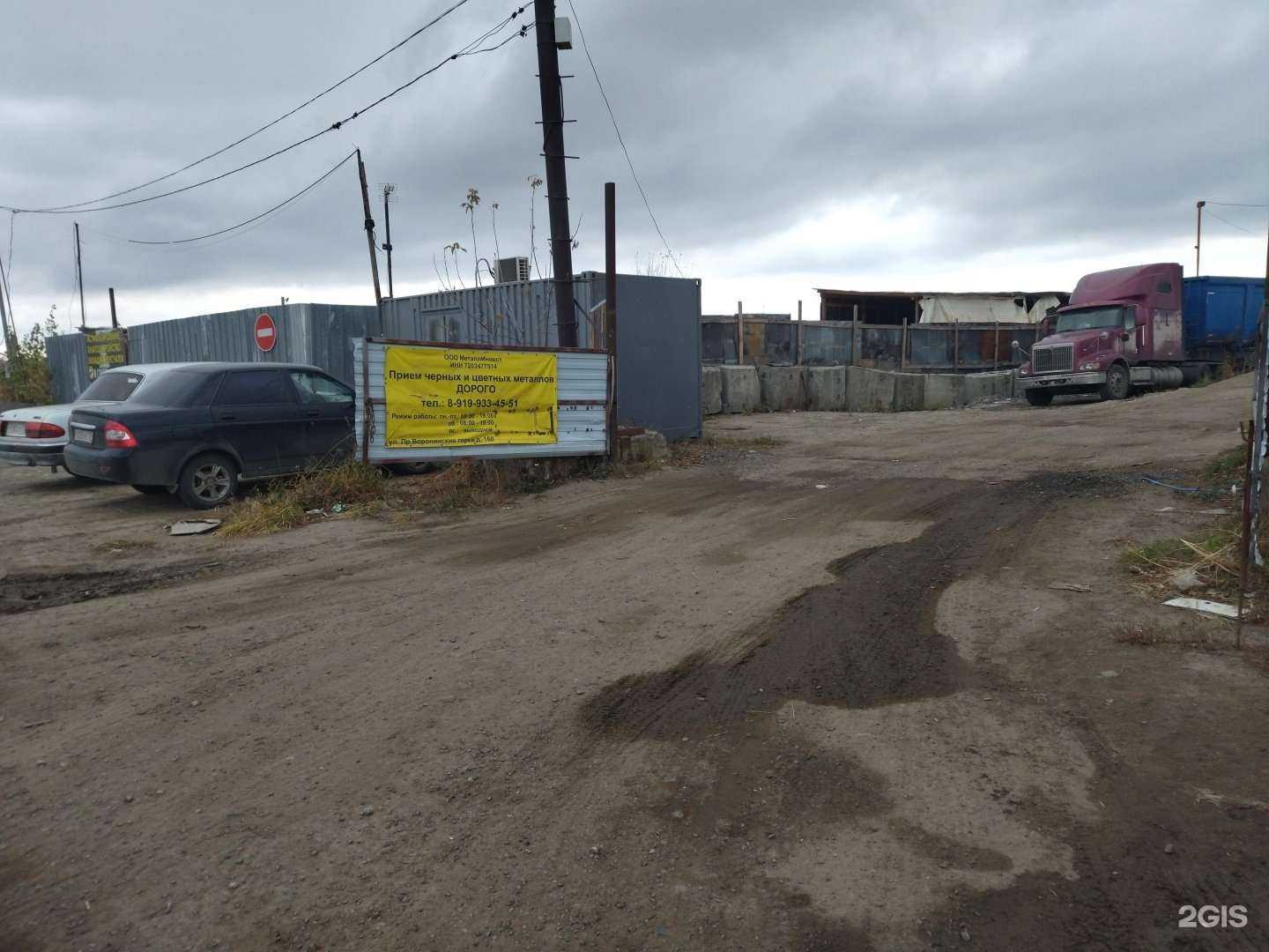 Отзывы на компанию Металлсервис в Тюмени c фото