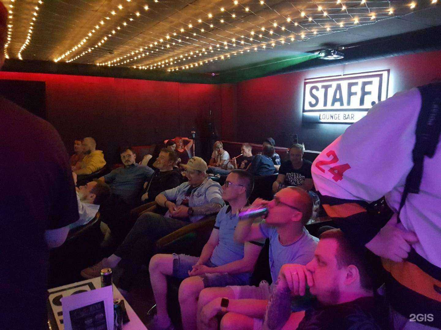 Отзывы на компанию Staff. в Череповце c фото