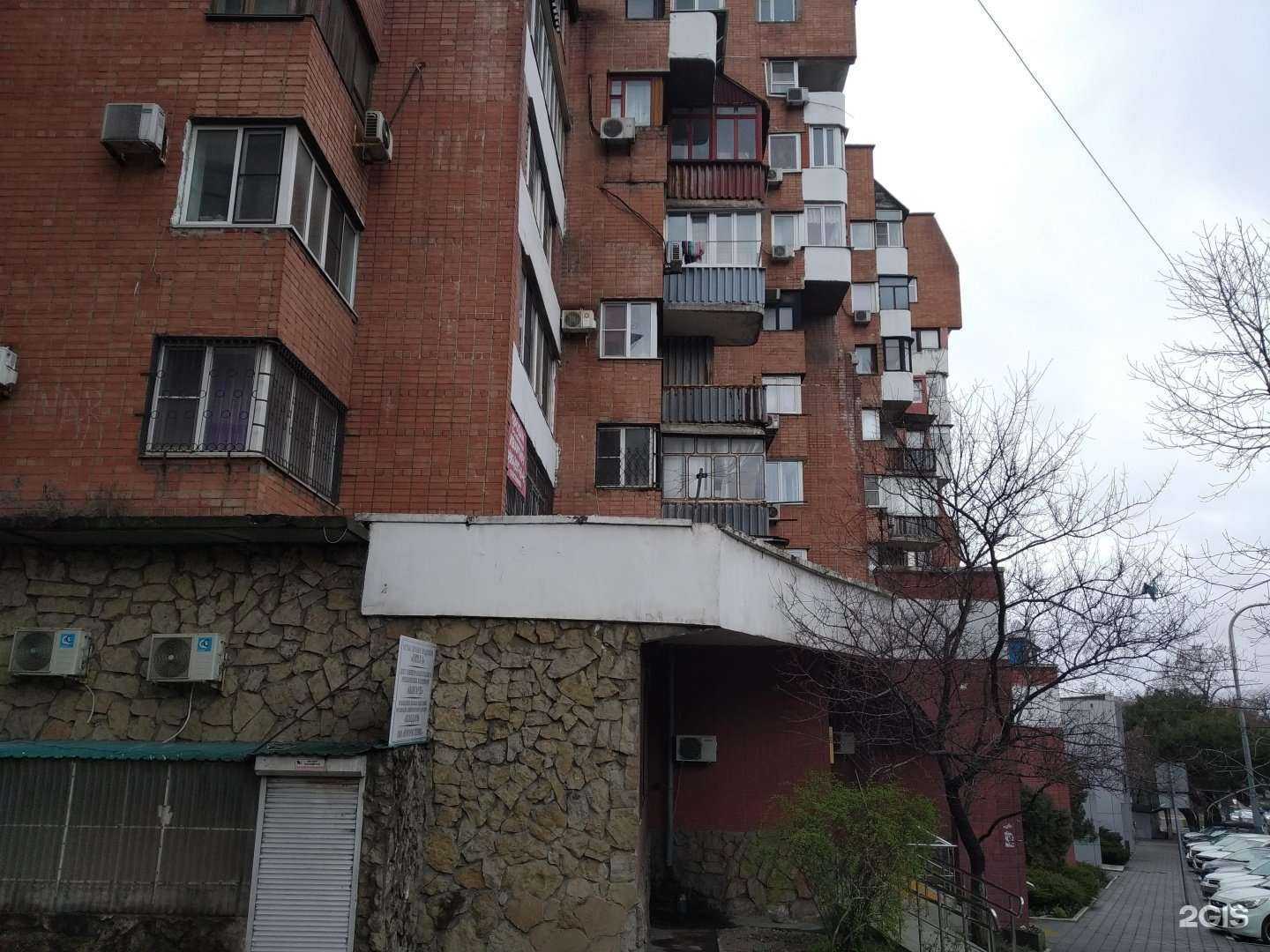 Отзывы на компанию Стоматологическая клиника в Новороссийске c фото - фотография 2 из 2