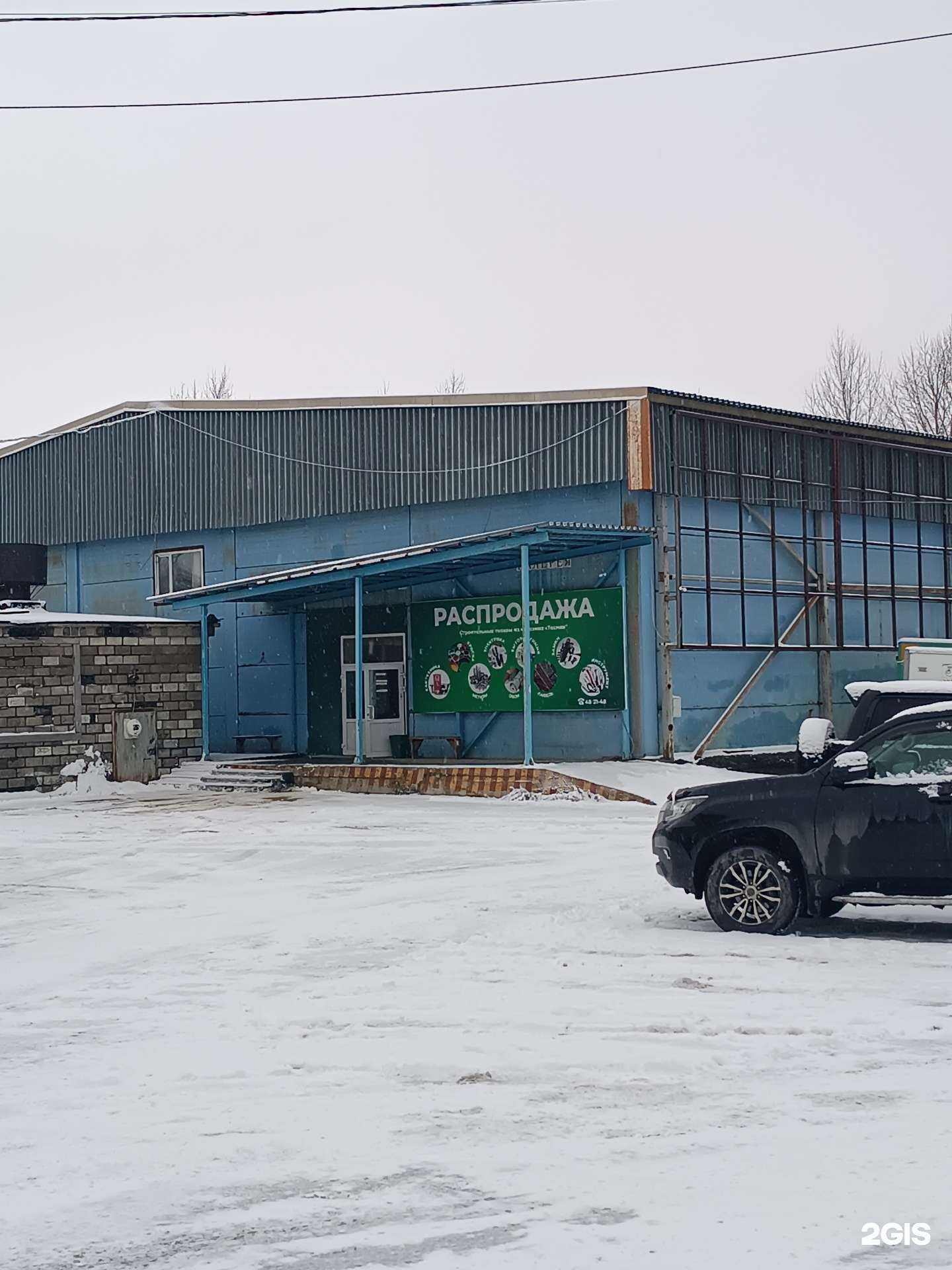 Отзывы на компанию Техник в г. Южно-Сахалинск c фото