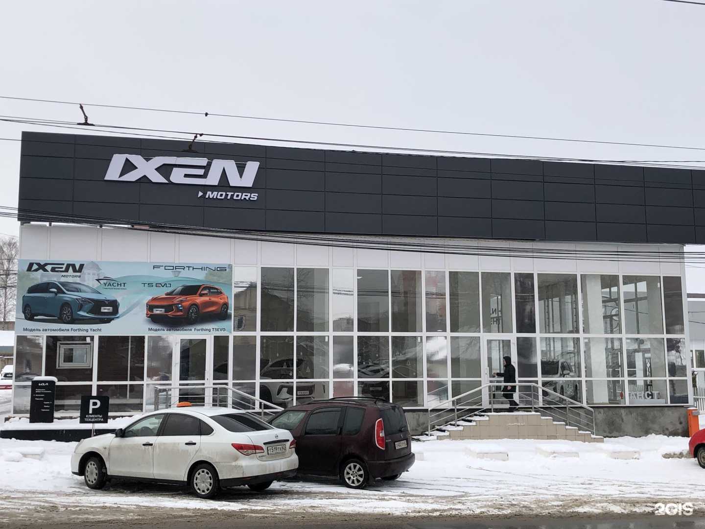 Отзывы на компанию Garnitur.Rzn в Рязани c фото