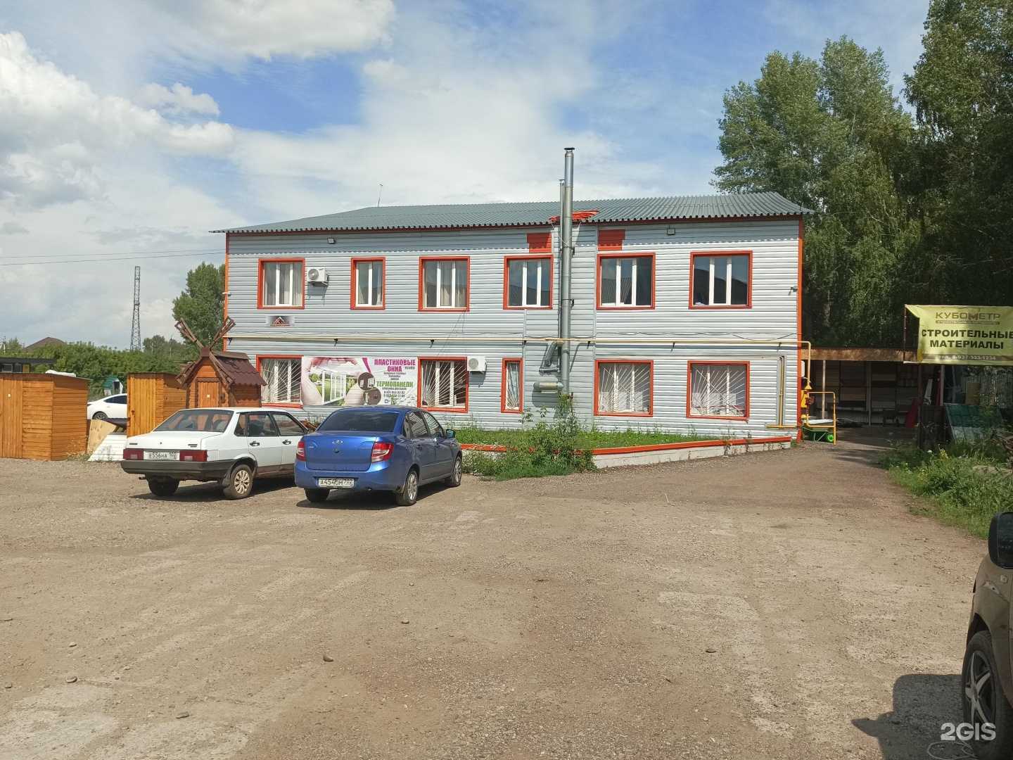 Отзывы на компанию Халис в Мелеузе c фото