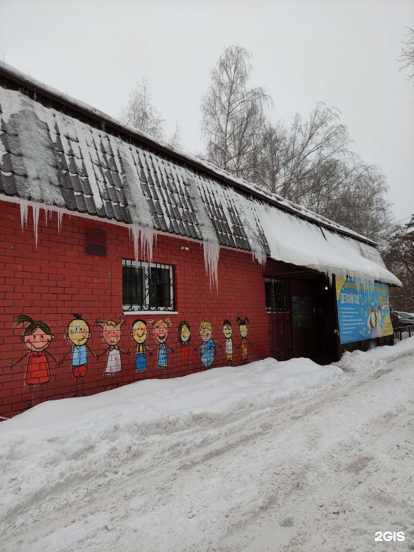 Отзывы на компанию Страна Маленьких Гениев Индиго в Раменском c фото - фотография 2 из 2