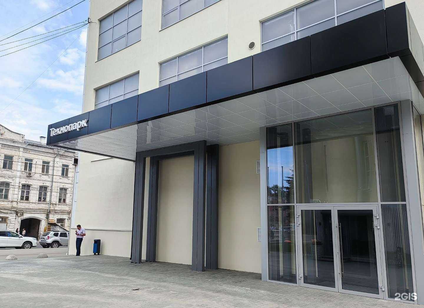 Отзывы на компанию Проксима в Саратове c фото