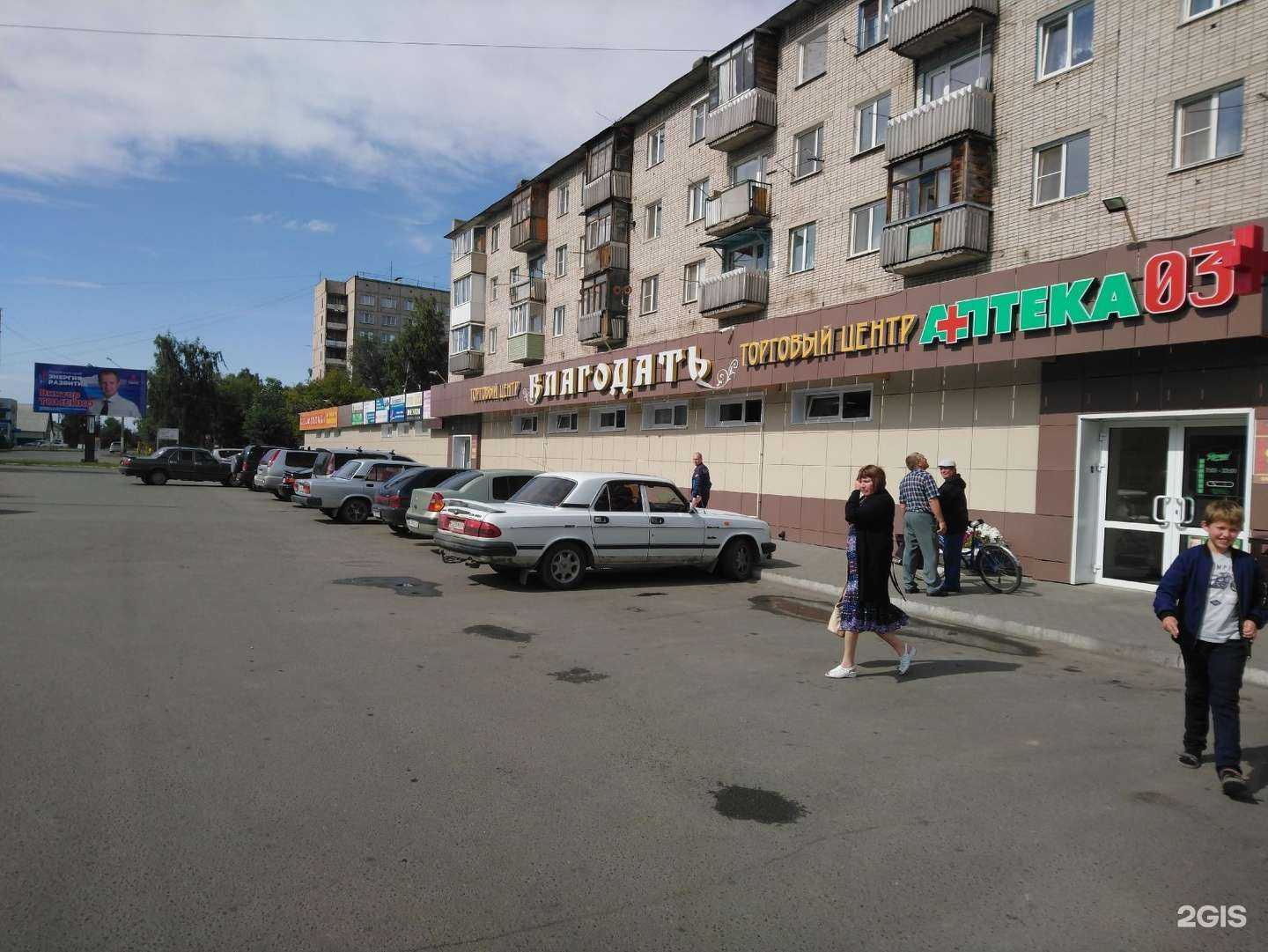 Отзывы на компанию BELLICHI в Барнауле c фото - фотография 2 из 2