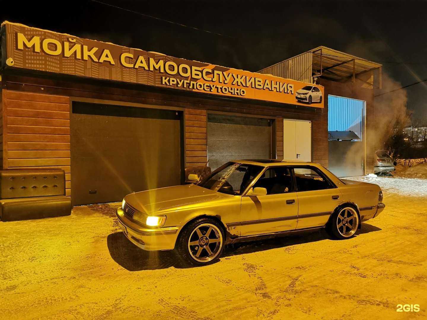 Отзывы на компанию Автомойка самообслуживания в г. Иркутск c фото