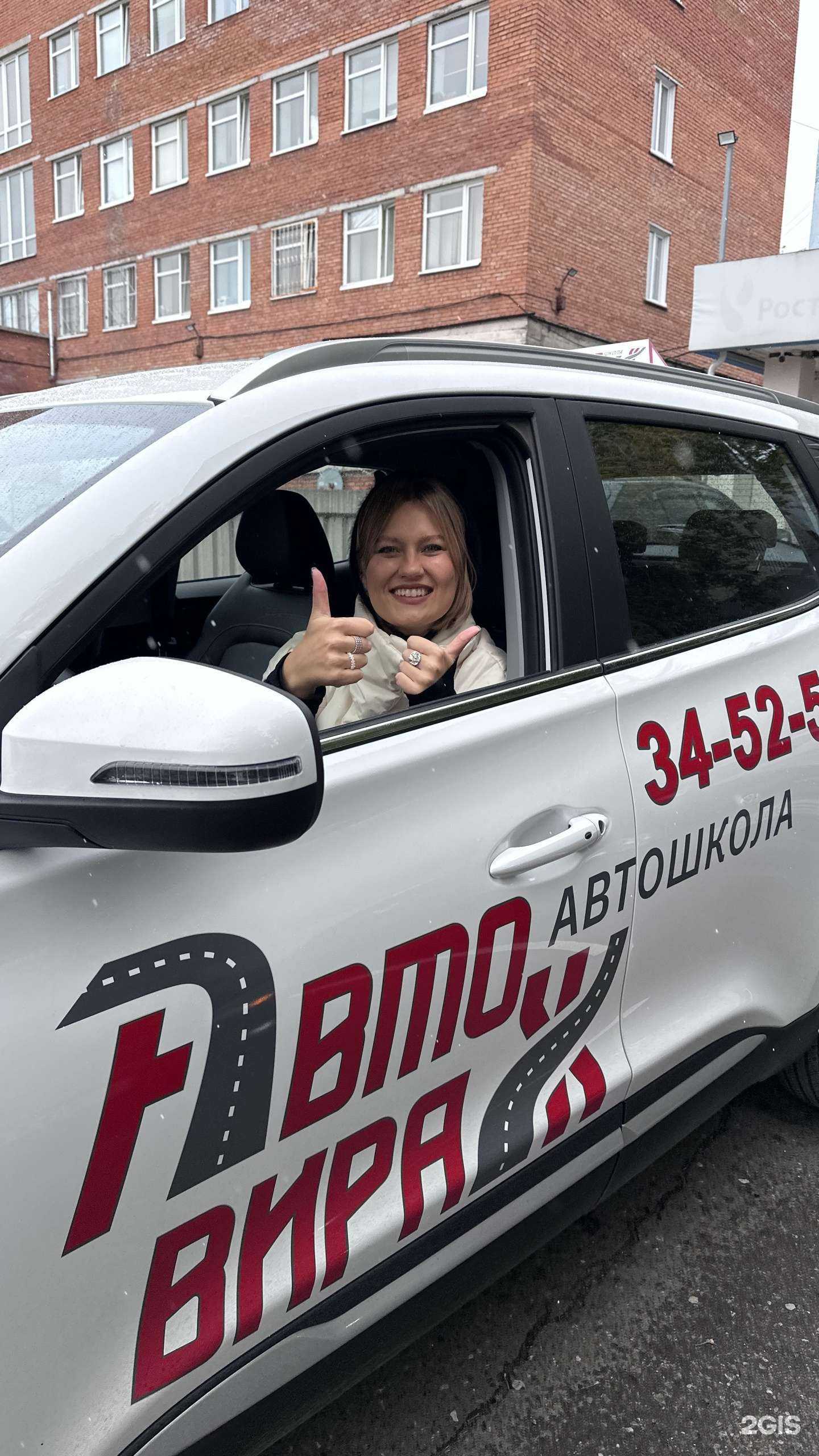 Отзывы на компанию Авто-Вираж в Томске c фото