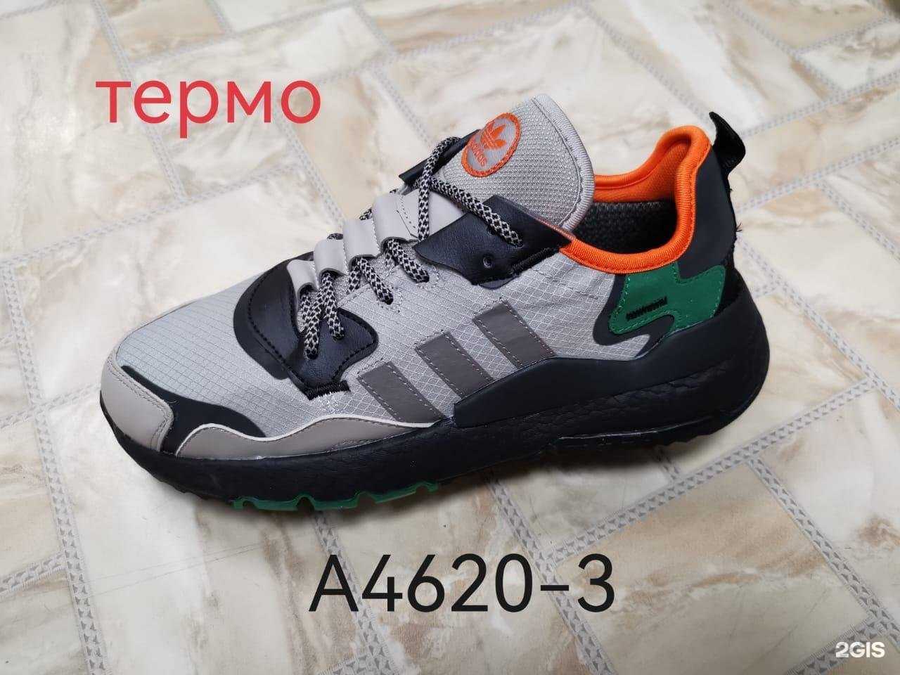 Отзывы на компанию Модные кроссовки в Кирове c фото