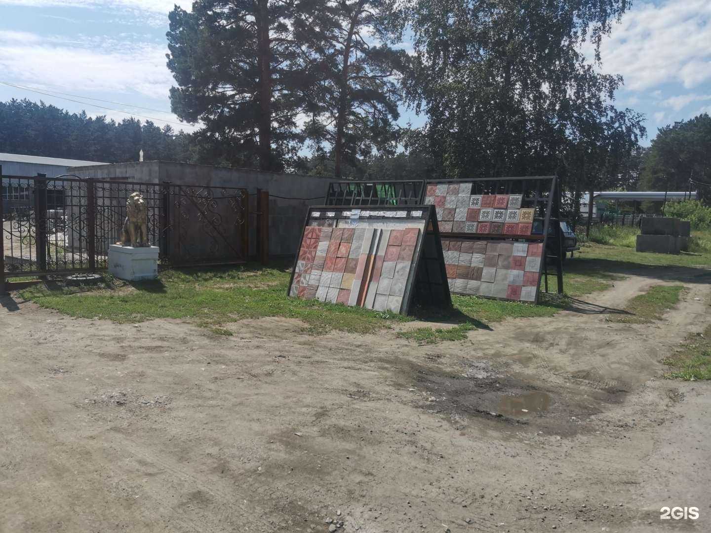 Отзывы на компанию Огнеупоркотломаш в Бийске c фото - фотография 2 из 2