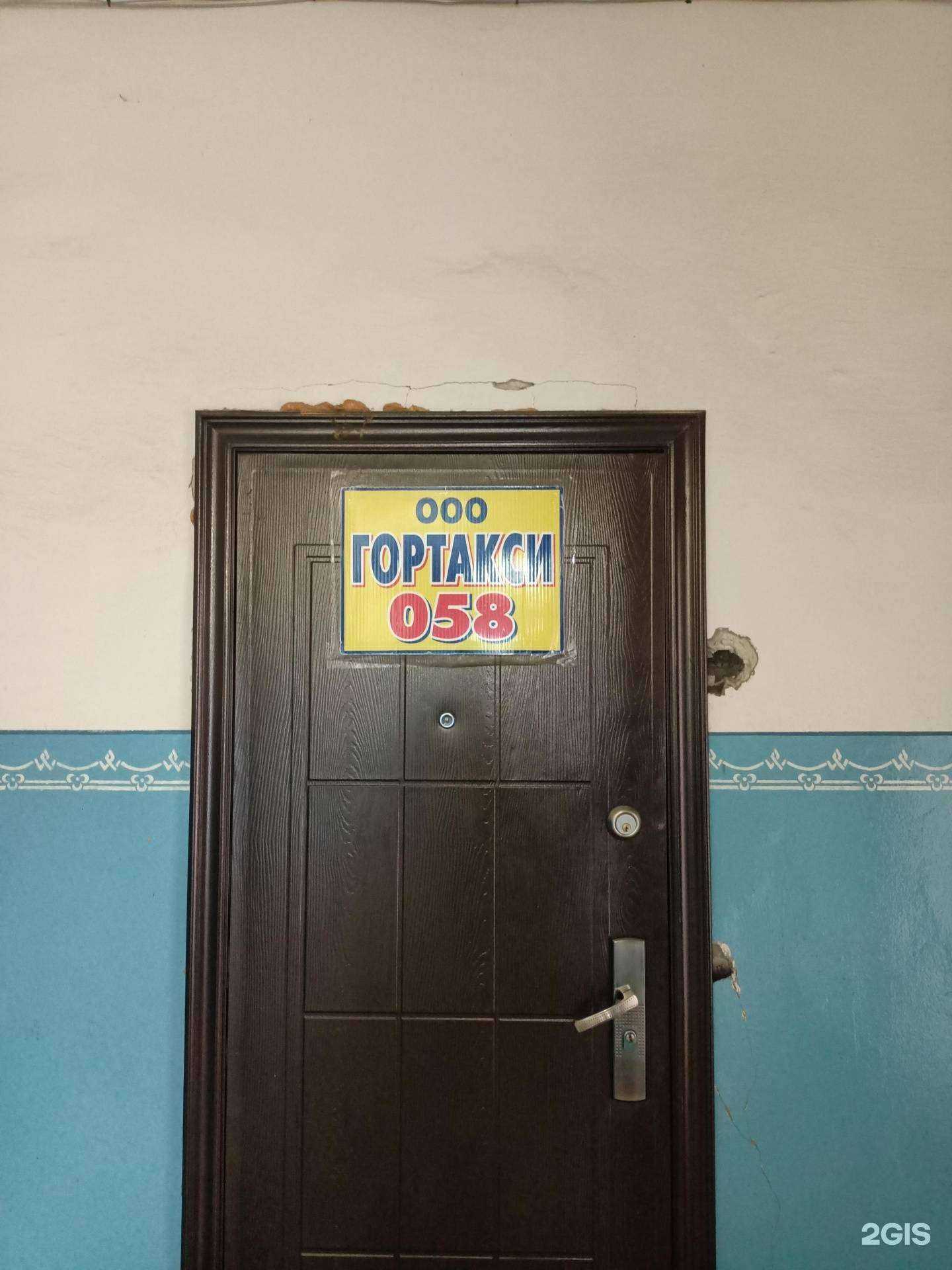 Отзывы на компанию 058 в г. Старый Оскол c фото