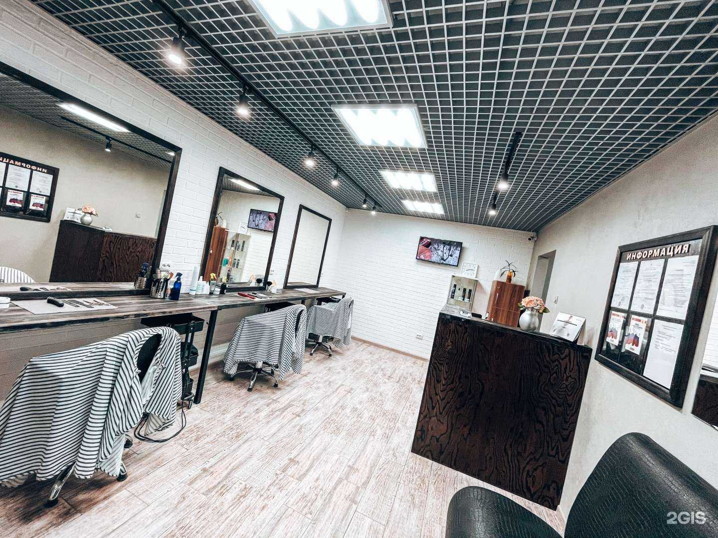 Отзывы на компанию Парикмахерская для всей семьи в Самаре c фото