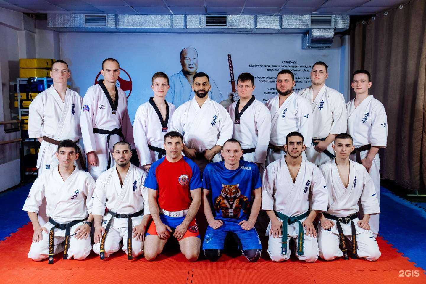 Отзывы на компанию Drastamat dojo в Новокузнецке c фото